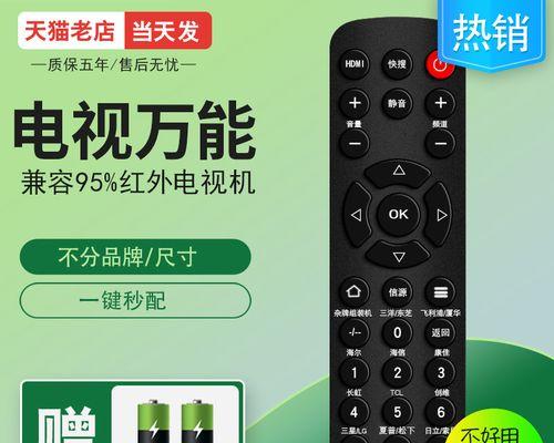 三星电视电源开关的位置与功能（找到三星电视电源开关）