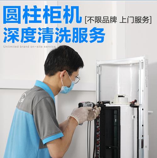 中央空调清洗工程的必要性与价钱分析