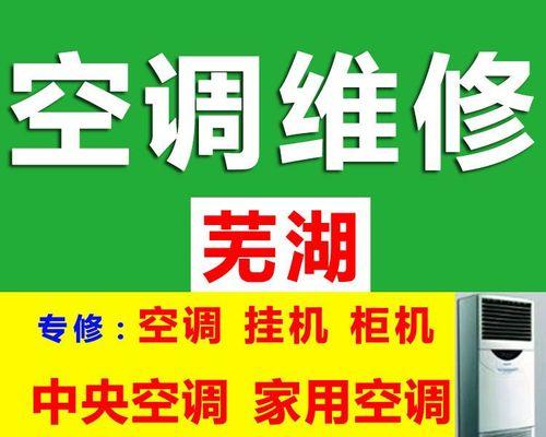中央空调清洗工程的必要性与价钱分析