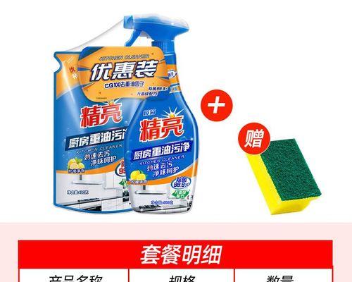 厨房抽油烟机油污清洗技巧（解决厨房抽油烟机油污问题的实用方法）