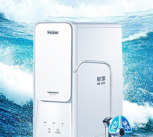 海尔净水器黄色不出水原因解析（探究海尔净水器出现黄色不出水的主要原因及解决方法）