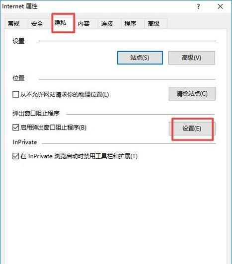 解决电脑找不到网页的问题（如何应对网络连接问题及提高浏览器性能）