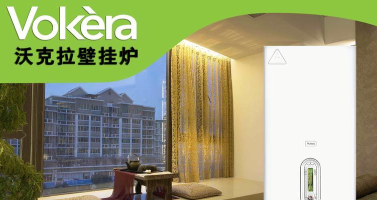探究沃克拉壁挂炉R02故障现象及解决方法（分析R02故障原因）