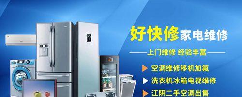 冰柜加氟过量的危害与防范措施（冰柜加氟过量会引发哪些问题）