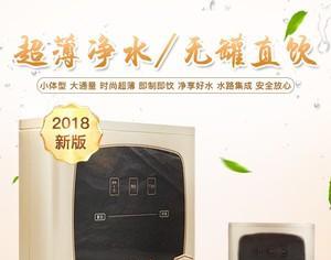 海尔净水器水桶怎么清洗？海尔净水器水桶清洗步骤是什么？