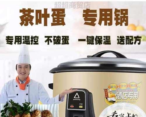 电饭煲显示10怎么办？电饭煲显示10解决方法有哪些？