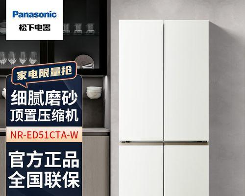 松下冰箱三通阀故障现象有哪些？松下冰箱三通阀维修措施是什么？
