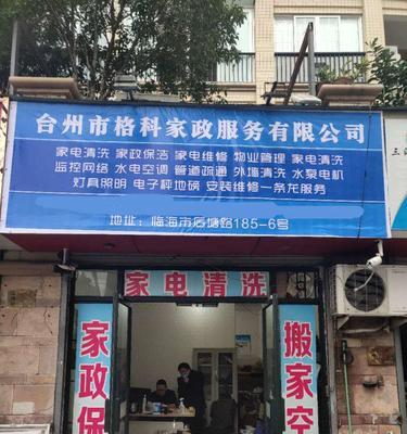 电视机维修怎么收费？电视机维修收费标准是什么？