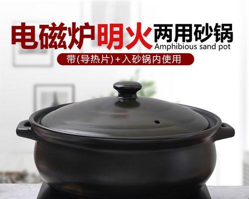 电磁炉高温怎么办？电磁炉高温解决方法有哪些？