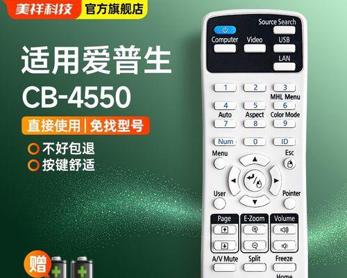 投影仪支撑板怎么安装？投影仪支撑板安装步骤是什么？