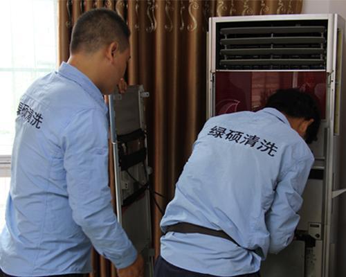 湖南柜式空调怎么清洗？湖南柜式空调清洗步骤是什么？