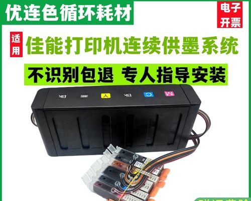 打印机不能自动连接怎么办？打印机自动连接解决方法有哪些？