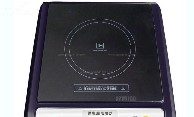 电磁炉e5故障怎么办？电磁炉e5故障原因及解决方法是什么？