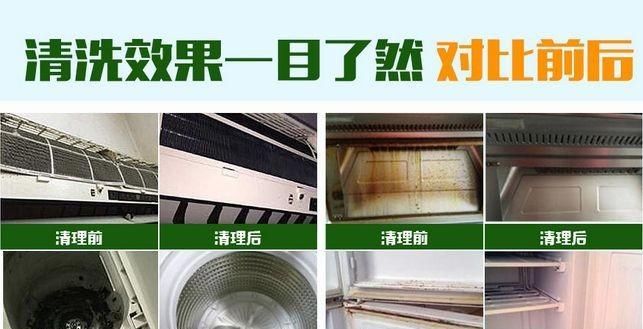 金华空调清洗多少钱？金华空调清洗收费标准是什么？