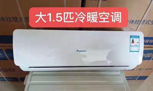 金华空调清洗多少钱？金华空调清洗收费标准是什么？