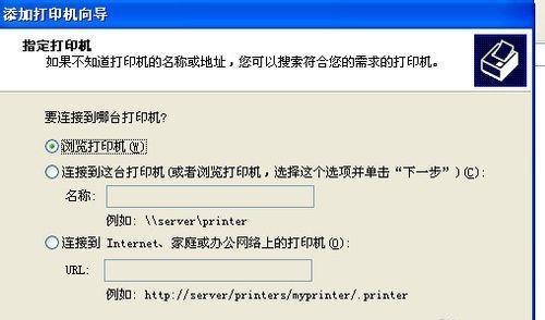 打印完怎么关闭打印机设置？打印机设置关闭方法有哪些？