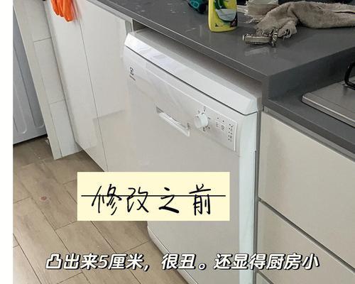 洗碗机有窟窿怎么办？洗碗机窟窿处理方法有哪些？