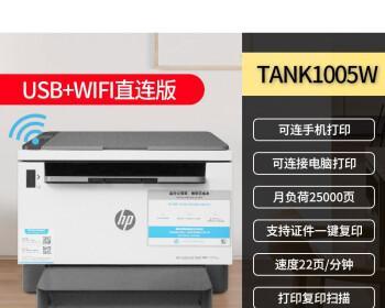 家用打印机清灰器怎么安装？家用打印机清灰器安装步骤有哪些？