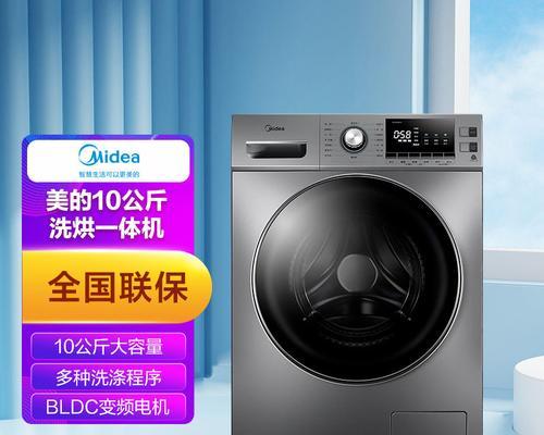 滚筒洗衣机怎么清洗？滚筒洗衣机清洗方法有哪些？