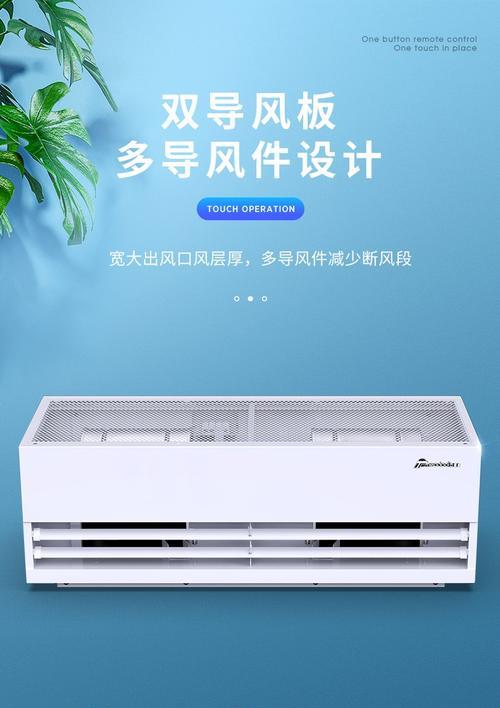 商场门口风幕机怎么开？商场风幕机开启方法是什么？