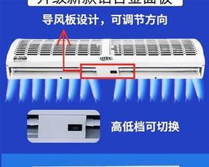 商场门口风幕机怎么开？商场风幕机开启方法是什么？
