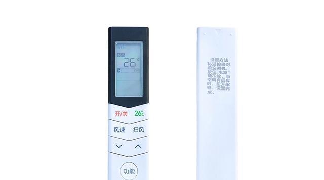 空调遥控器如何使用？空调遥控器操作方法是什么？