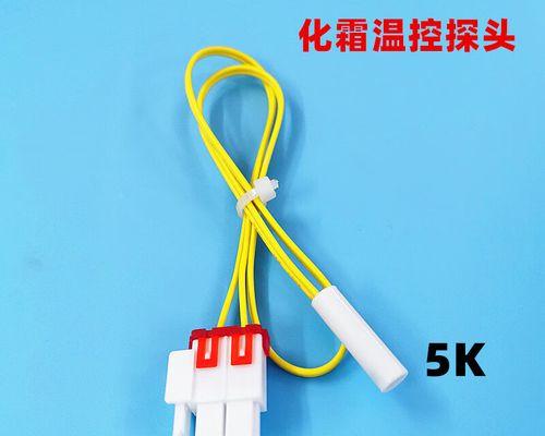 三星冰箱化霜传感器故障怎么办？三星冰箱化霜传感器故障维修方法是什么？