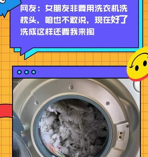 洗衣机脱水缸漏水怎么办？洗衣机脱水缸漏水解决方法是什么？