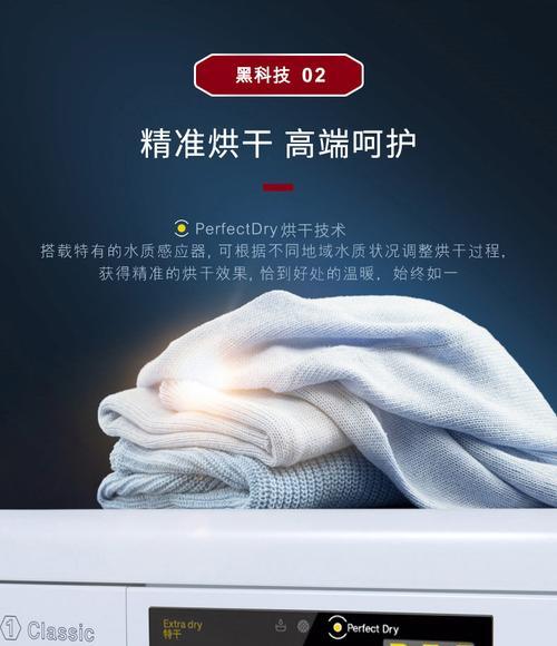 美诺干衣机玻璃磨损怎么办？美诺干衣机玻璃磨损解决方法是什么？