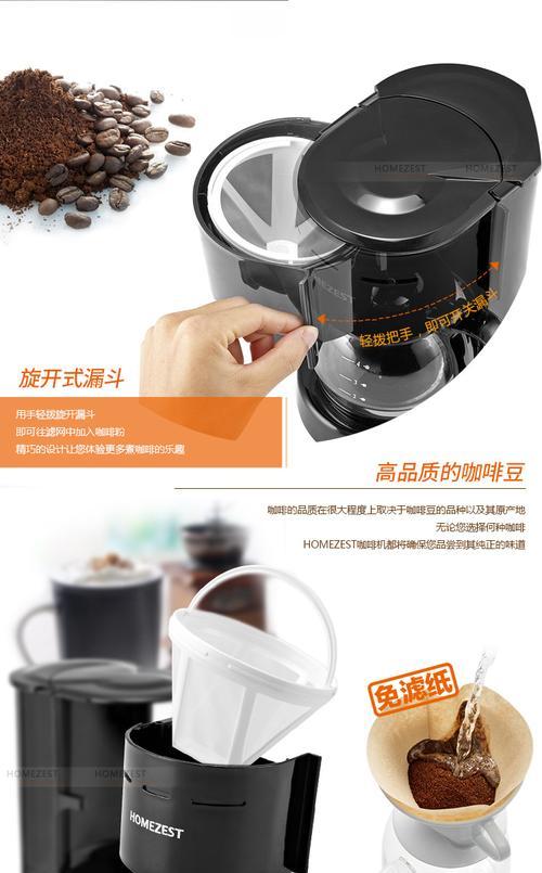 家用咖啡机故障怎么办？家用咖啡机维修方法是什么？