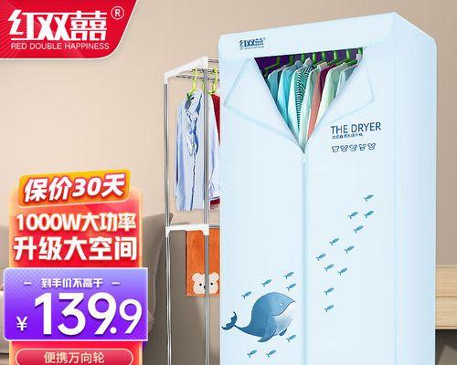 暖风干衣机故障怎么办？暖风干衣机维修方法是什么？