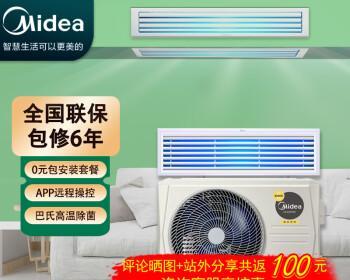 中央空调启动问题怎么办？中央空调启动故障解决方法是什么？