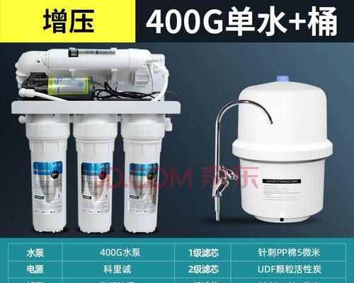 家用饮水机水坑怎么办？饮水机水坑处理方法是什么？