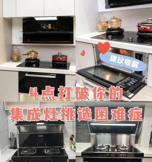 集成灶打火困难怎么解决？燃气灶点火问题如何排查？
