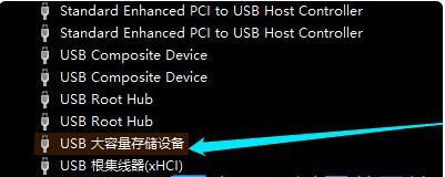 电脑插上U盘没反应怎么办？U盘不识别原因及解决方法是什么？