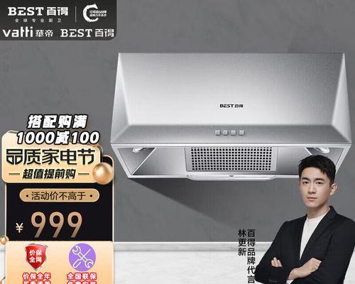 华帝斜抽油烟机怎么清洗？不同类型油烟机清洗方法有何区别？