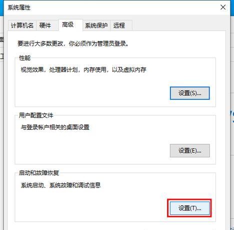 电脑蓝屏怎么办？电脑蓝屏解决方法有哪些？