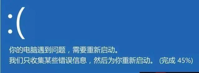 电脑蓝屏怎么办？电脑蓝屏解决方法有哪些？