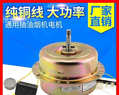 油烟机电机不转了怎么清洗？油烟机电机故障清洗方法有哪些？
