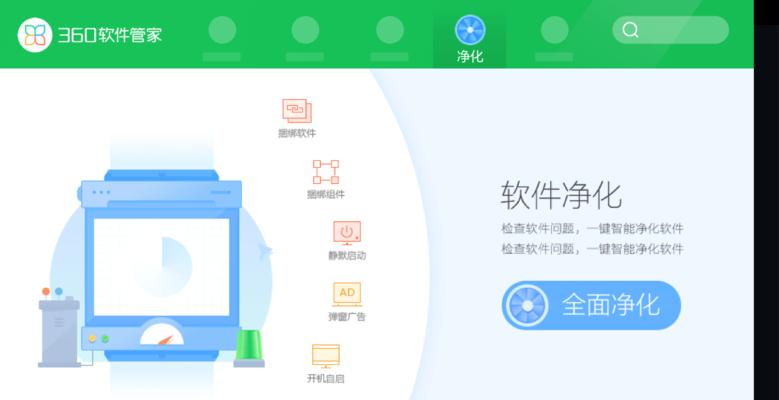电脑权限限制怎么解决？电脑权限问题解决方法有哪些？