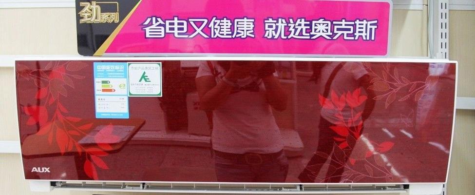 奥克斯空调怎么清洗？空调清洗步骤及注意事项有哪些？