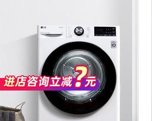 LG洗衣机烘干机不转怎么办？烘干速度慢如何处理？