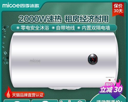 热水器夏天水很热怎么办？水温调节方法有哪些？