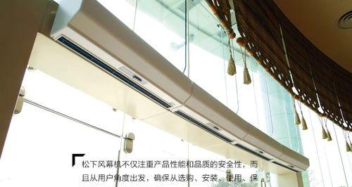 风幕机无法直接安装怎么办？安装方法有哪些？