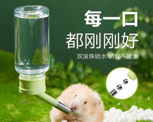 仓鼠饮水机怎么修？维修方法有哪些？