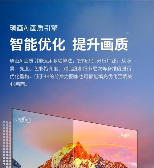 夏普电视机价格是多少？产品性能如何？