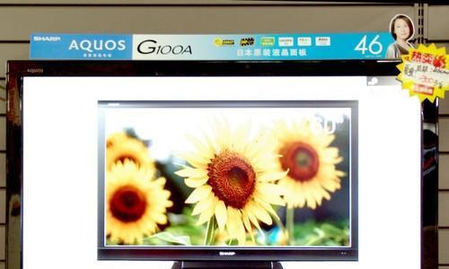 夏普电视机价格是多少？产品性能如何？