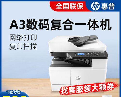 惠普复印机如何安装？安装步骤有哪些需要注意的地方？