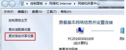 win7系统如何设置网络打印机？网络打印机设置步骤是什么？