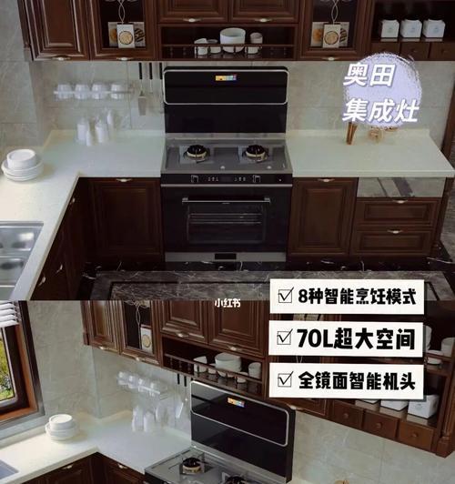集成灶升高后如何处理？升高后处理方法有哪些？